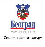 Skupština Grada Beograda - Sekretarijat za kulturu