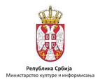 Ministry of Culture and Information of the Republic of Serbia