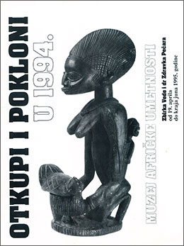 Purchases and Gifts in 1994