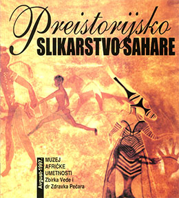 Prehistoric Paintings of the Sahara